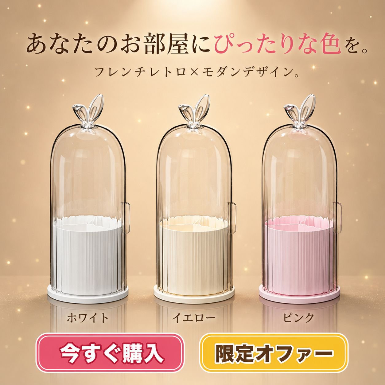 回転式防塵ドレッサー化粧品収納ボックス