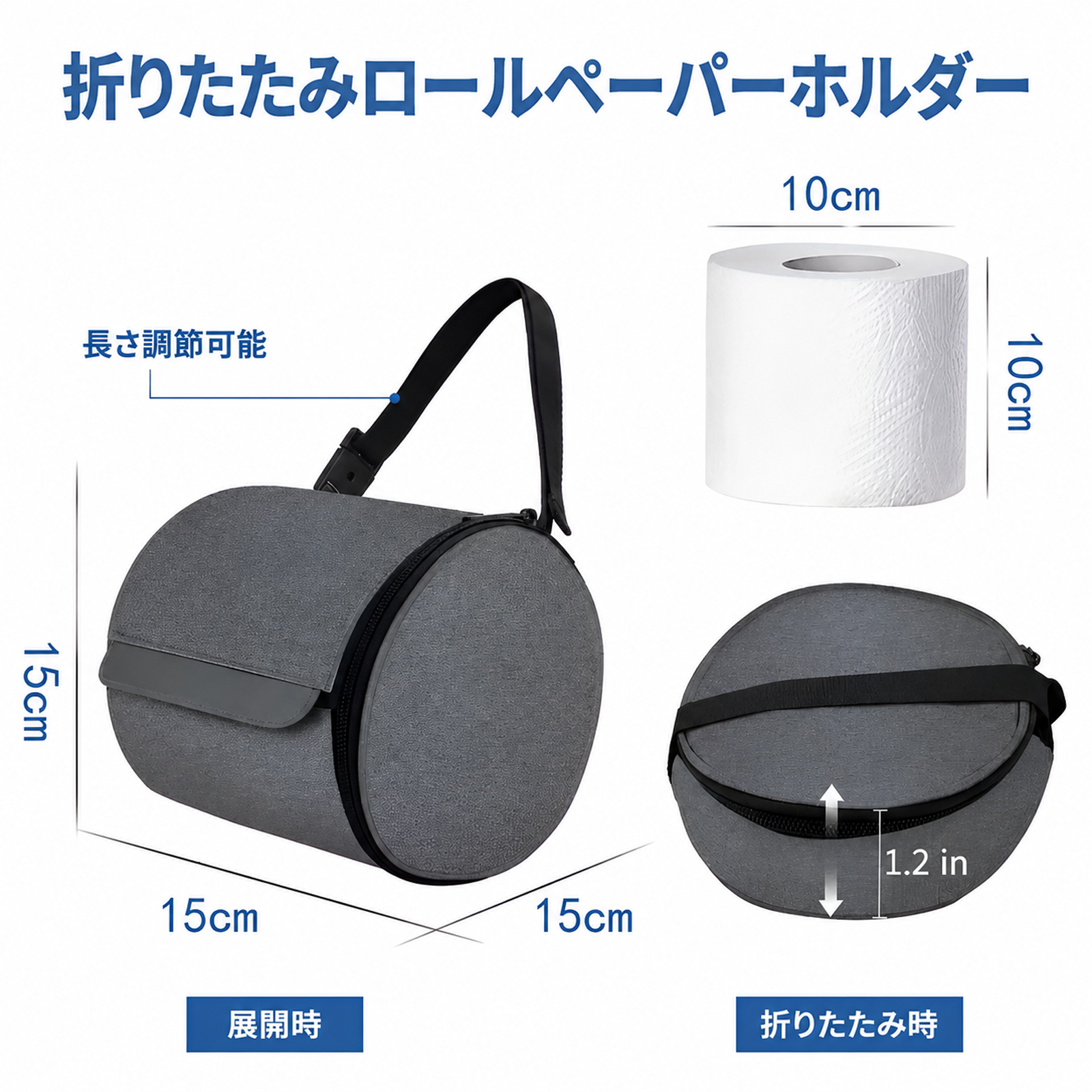 バスルームで使用できる携帯用トイレットペーパーバッグ/カバー/バッグ。防水仕様で、車に取り付け可能、吊り下げ式トイレットペーパーバッグ、旅行やキャンプ用のトイレットペーパーロールとしても使えます。