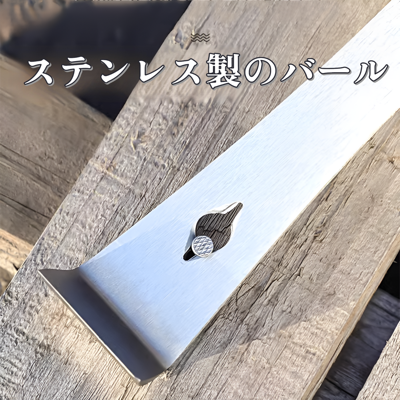 多機能ステンレス鋼スクレーパー・バール