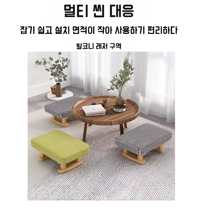 튼튼한 원목 프레임의 신발 교환대