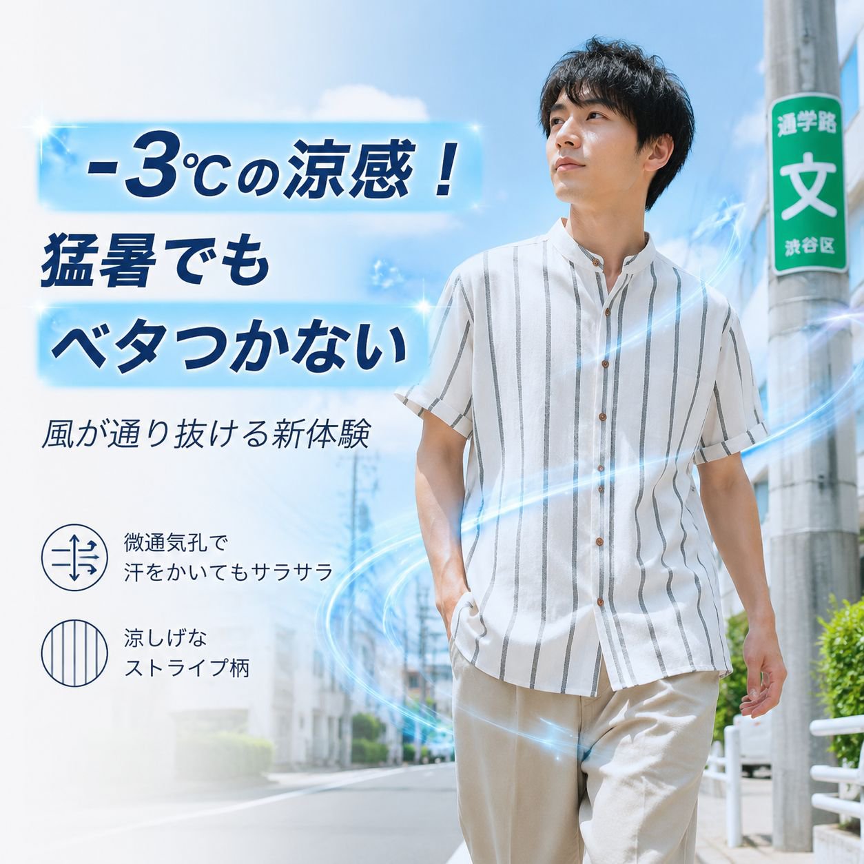 メンズビジネスシャツ夏万能トップス