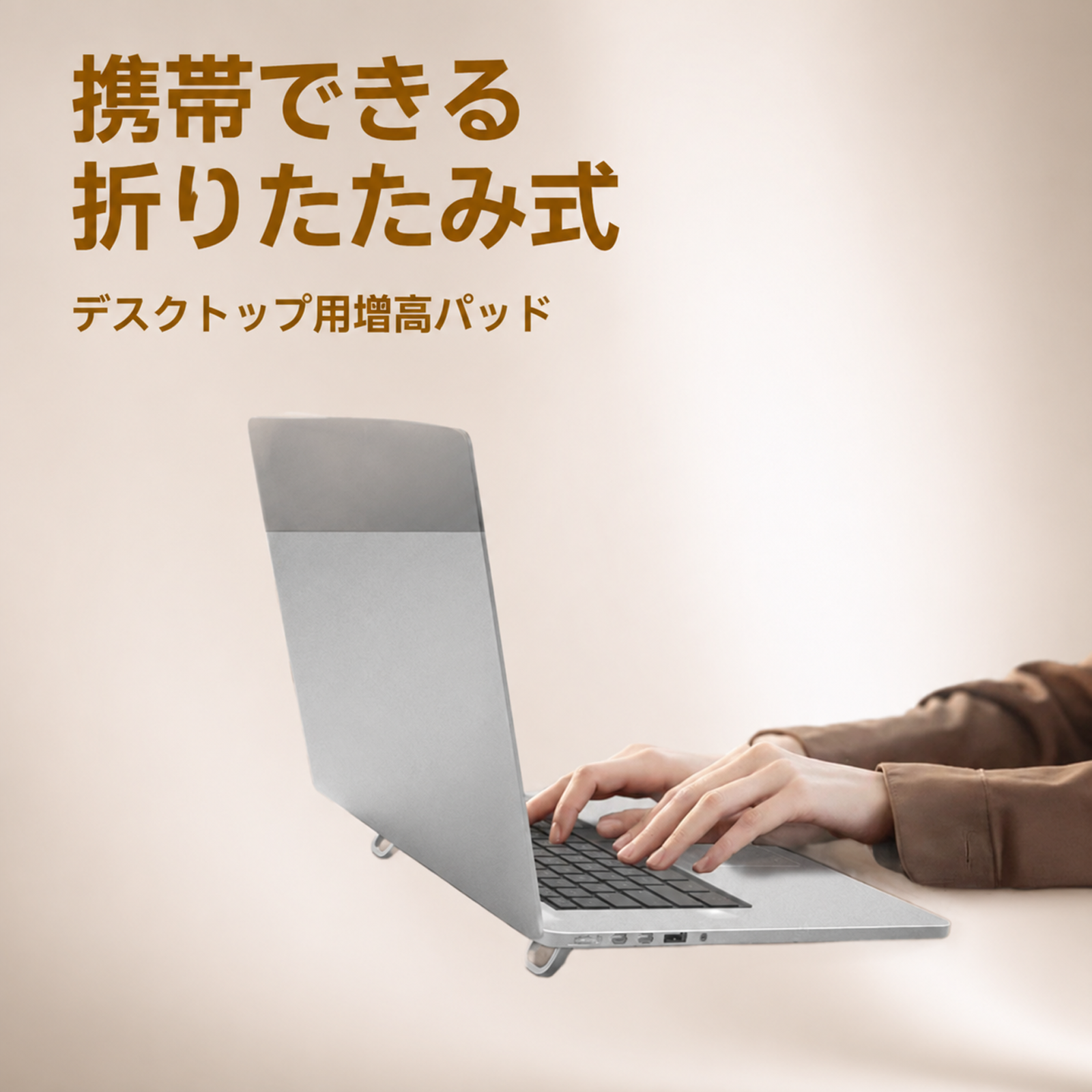 JMY - 吸盤式ノートパソコンスタンド。軽量（約45g）、ノートパソコン、タブレット、スマートフォンに対応。取り外し可能で跡が残らず、水洗い可能。姿勢を改善し、自宅やリモートワークに最適。持ち運びに