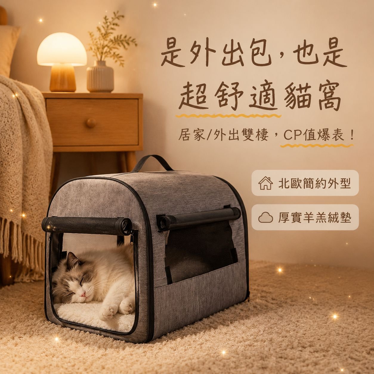 可攜式戶外寵物帳篷 狗狗車用寵物窩