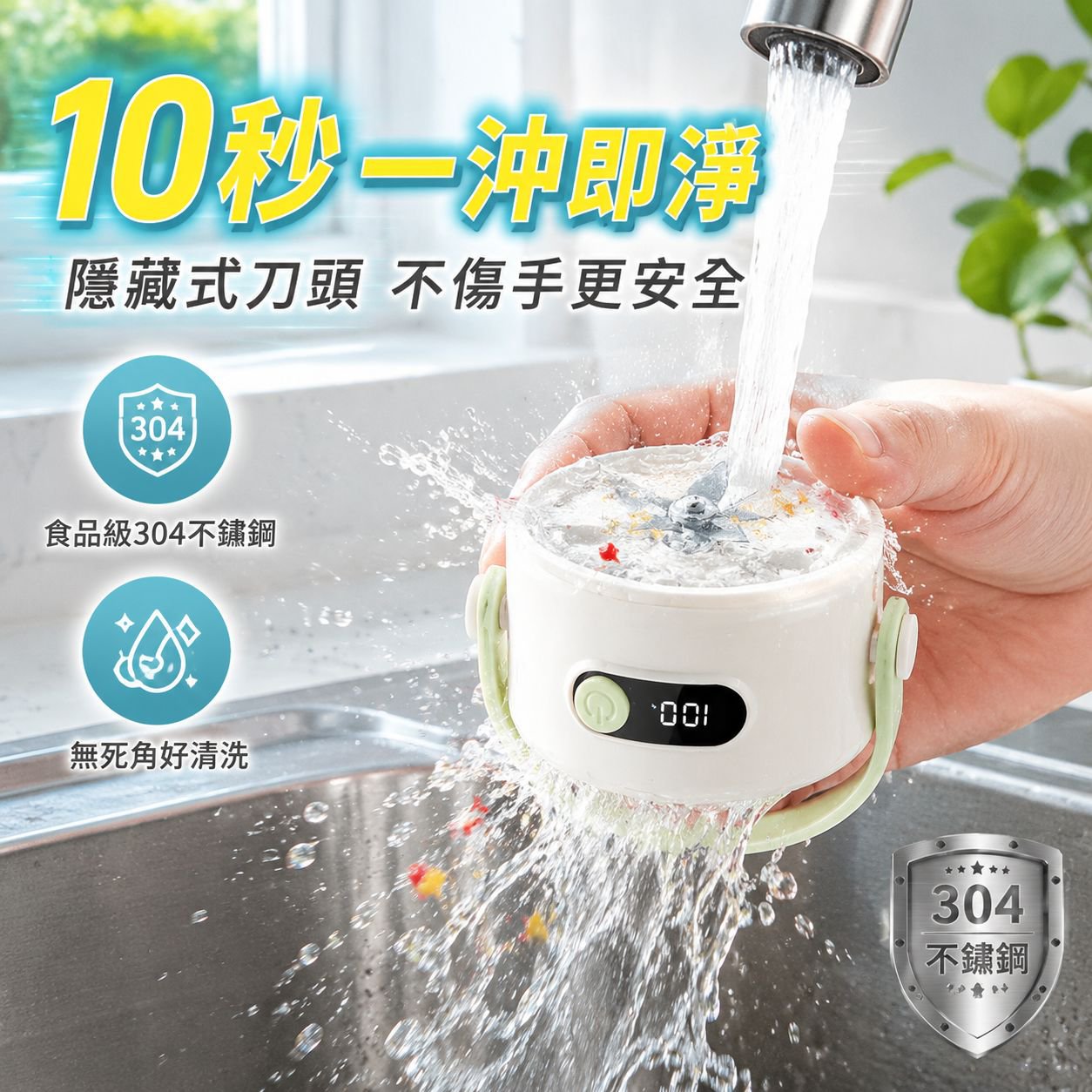 多功能無線迷你小型榨汁杯 便攜家用宿舍玻璃果汁機