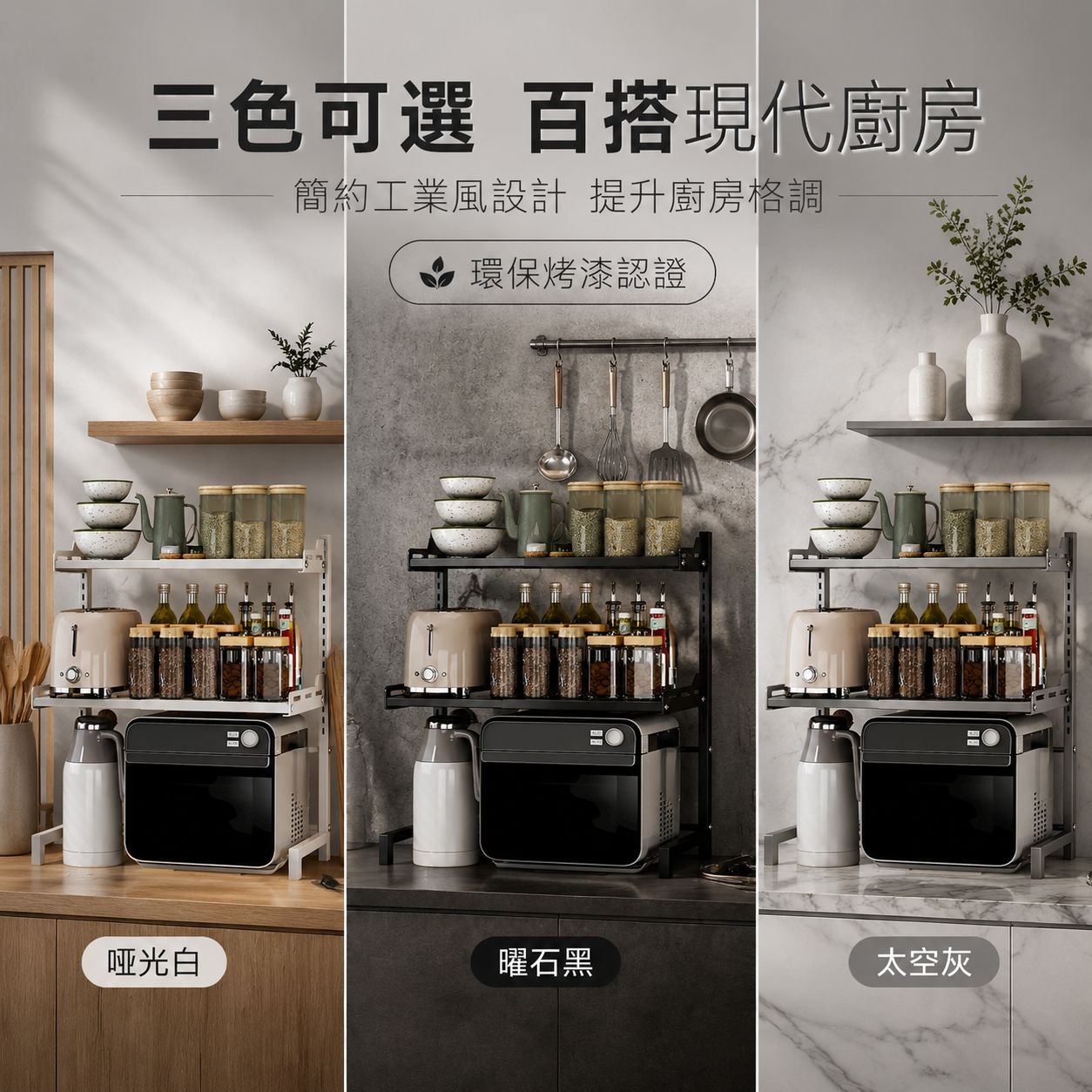 廚房電器收納架 可調式高度伸縮電飯鍋微波爐置物架