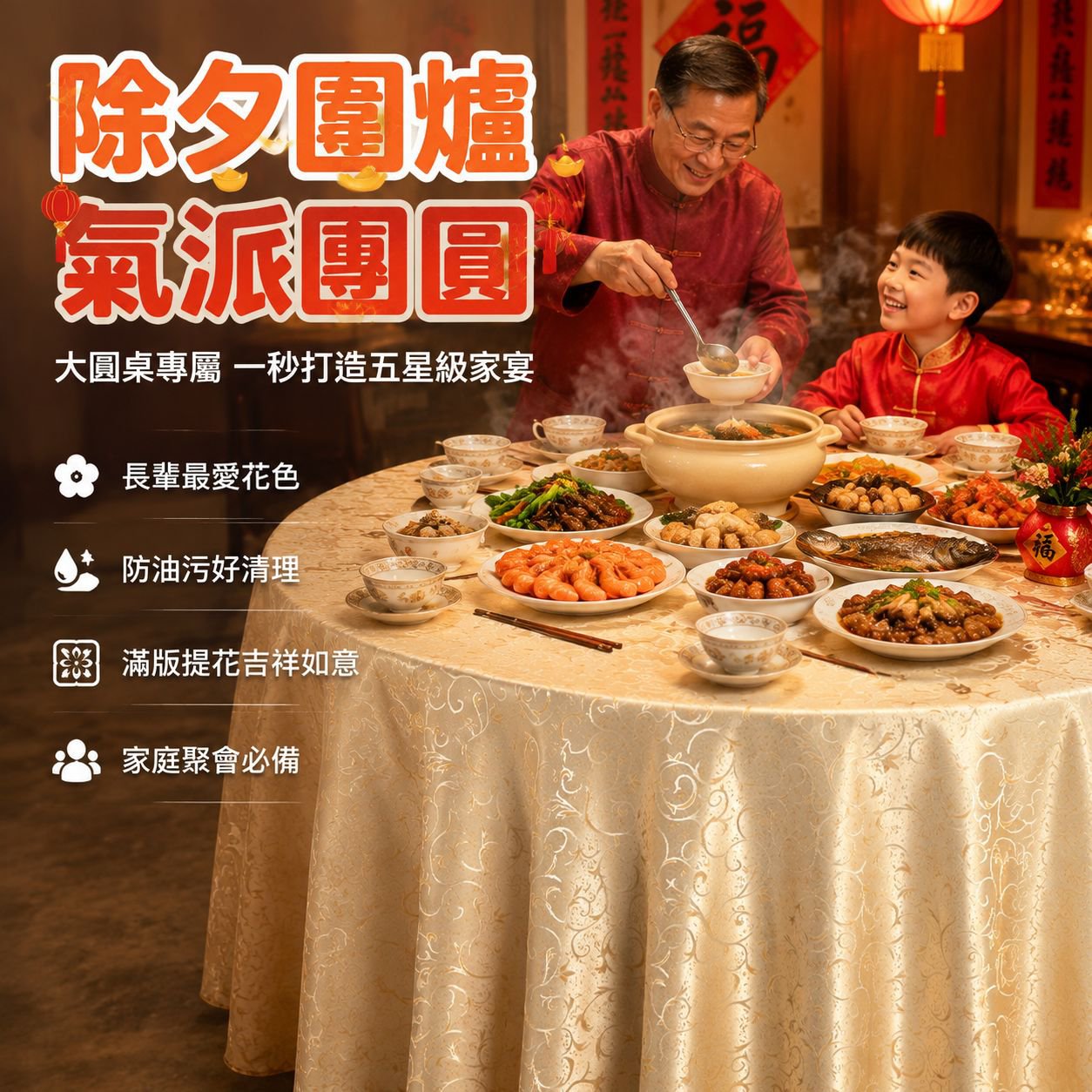 酒店餐桌加厚大圓桌布 抗皺耐磨鉤花設計