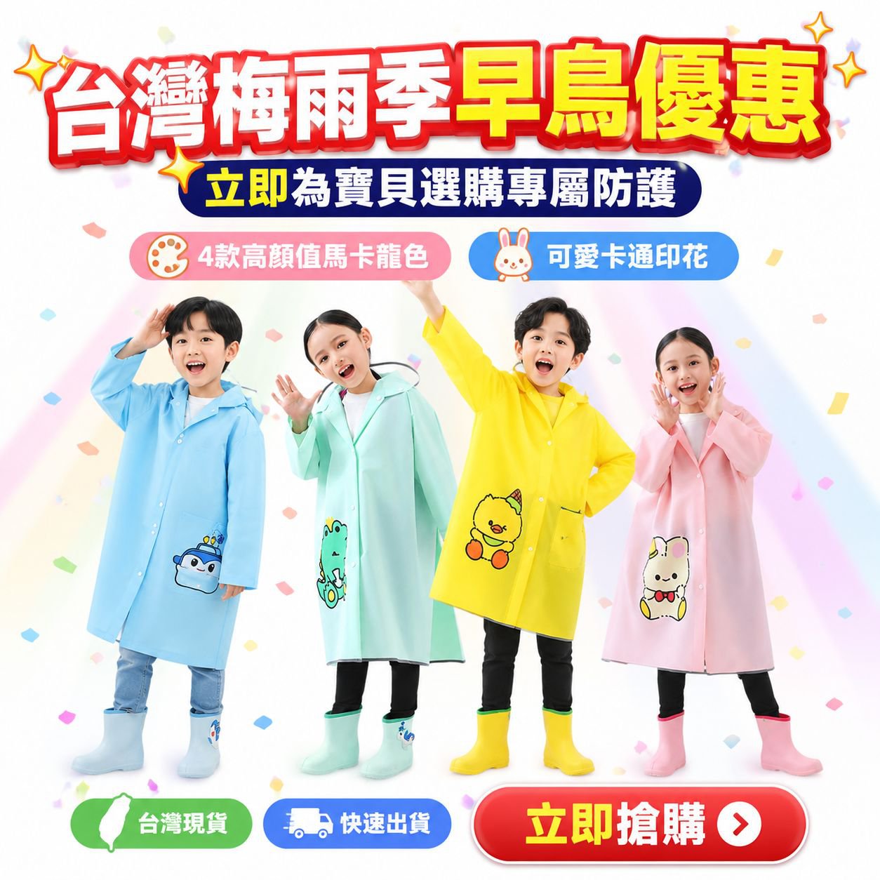 學生專用帶書包位雨衣 幼兒園小學生加厚雨披