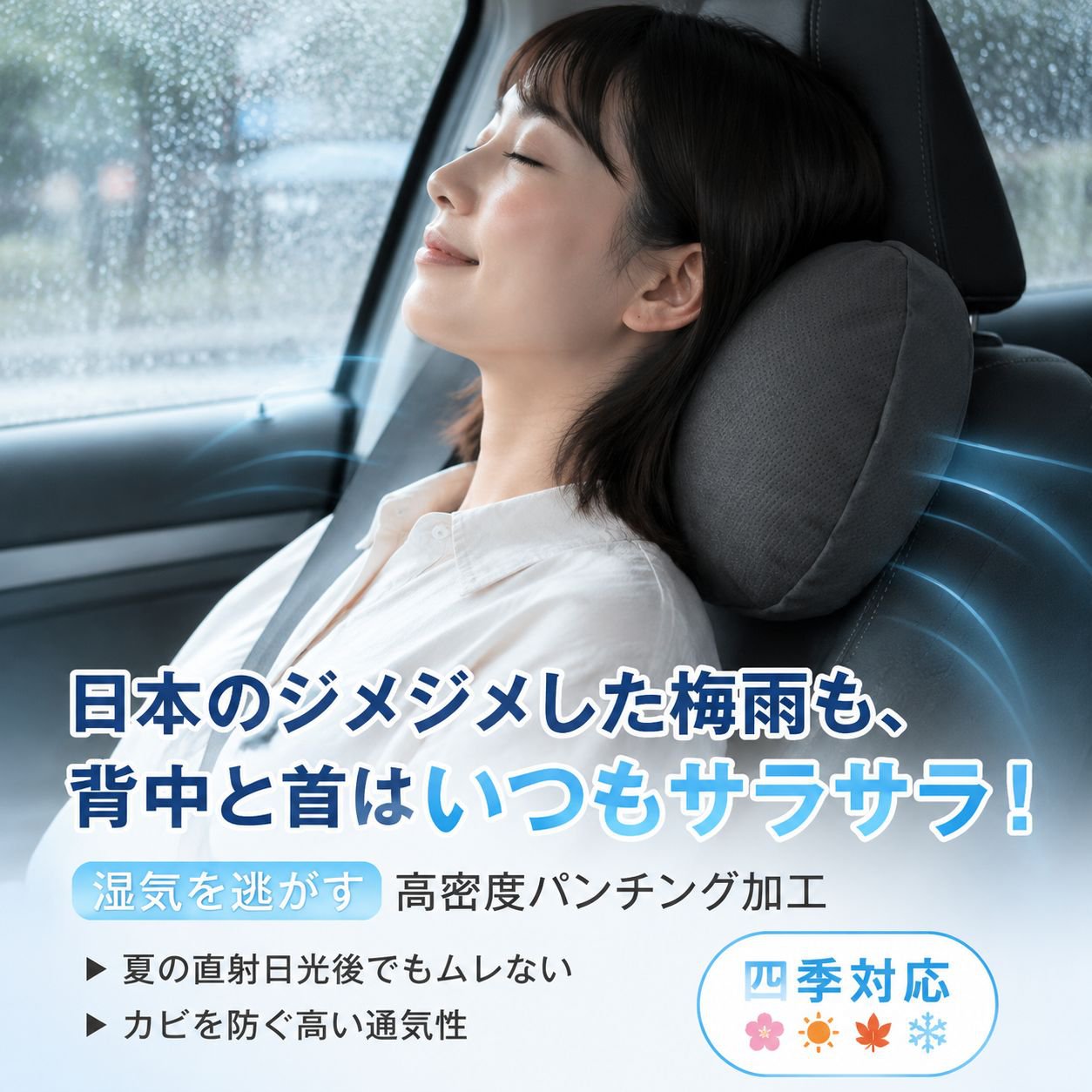 車用ヘッドレスト 吸湿通気性 クッション スエードネックピロー