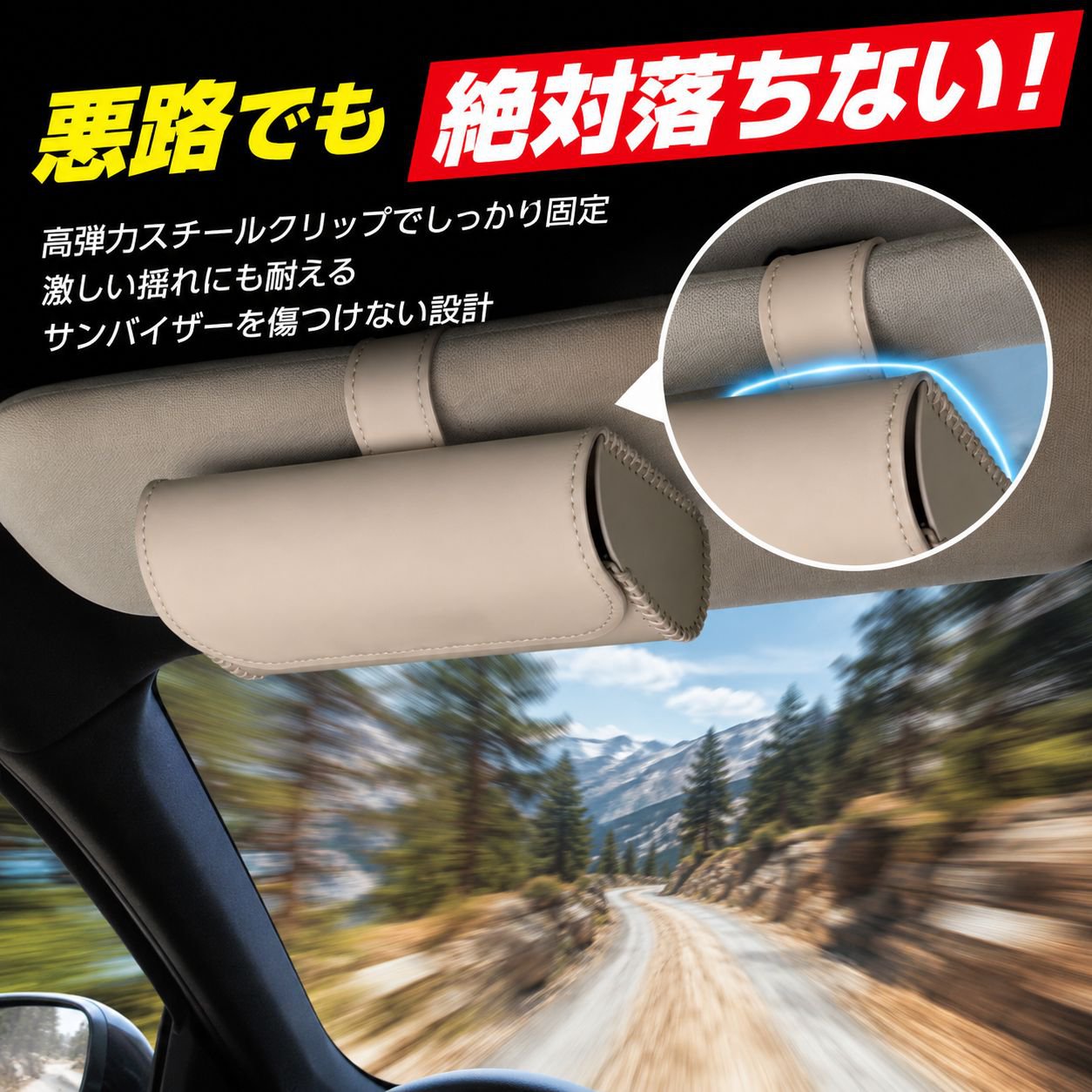 汎用車サンバイザー眼鏡ボックス 車内収納グッズ