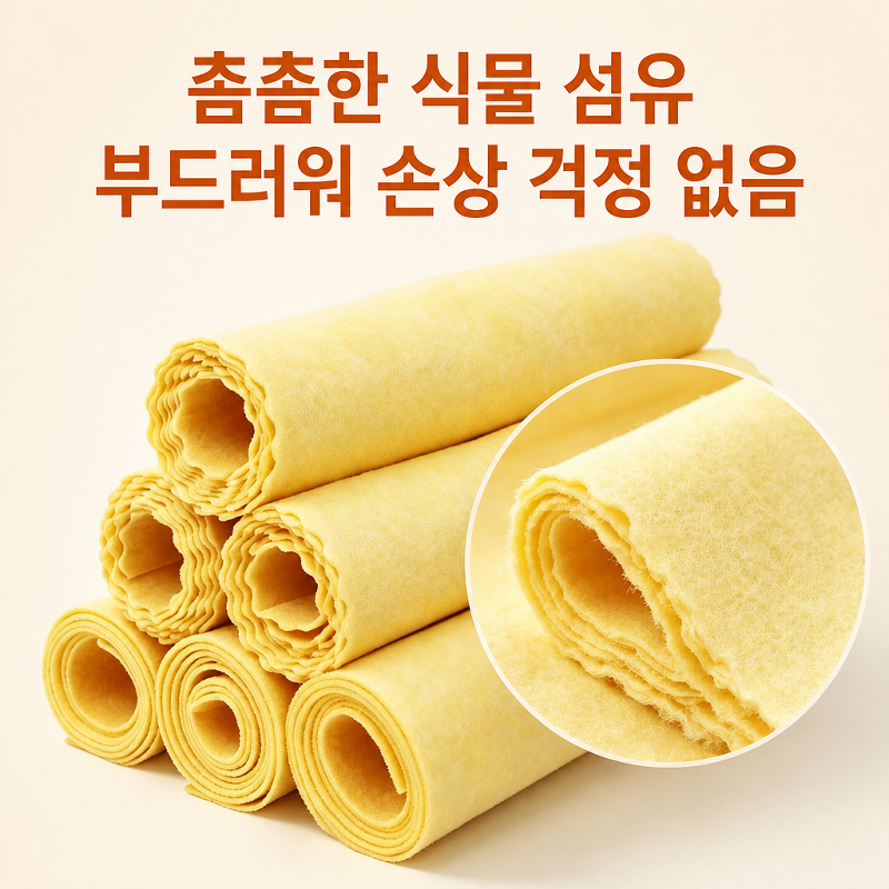 JMY-두꺼운 수세미, 기름이 묻지 않는 걸레