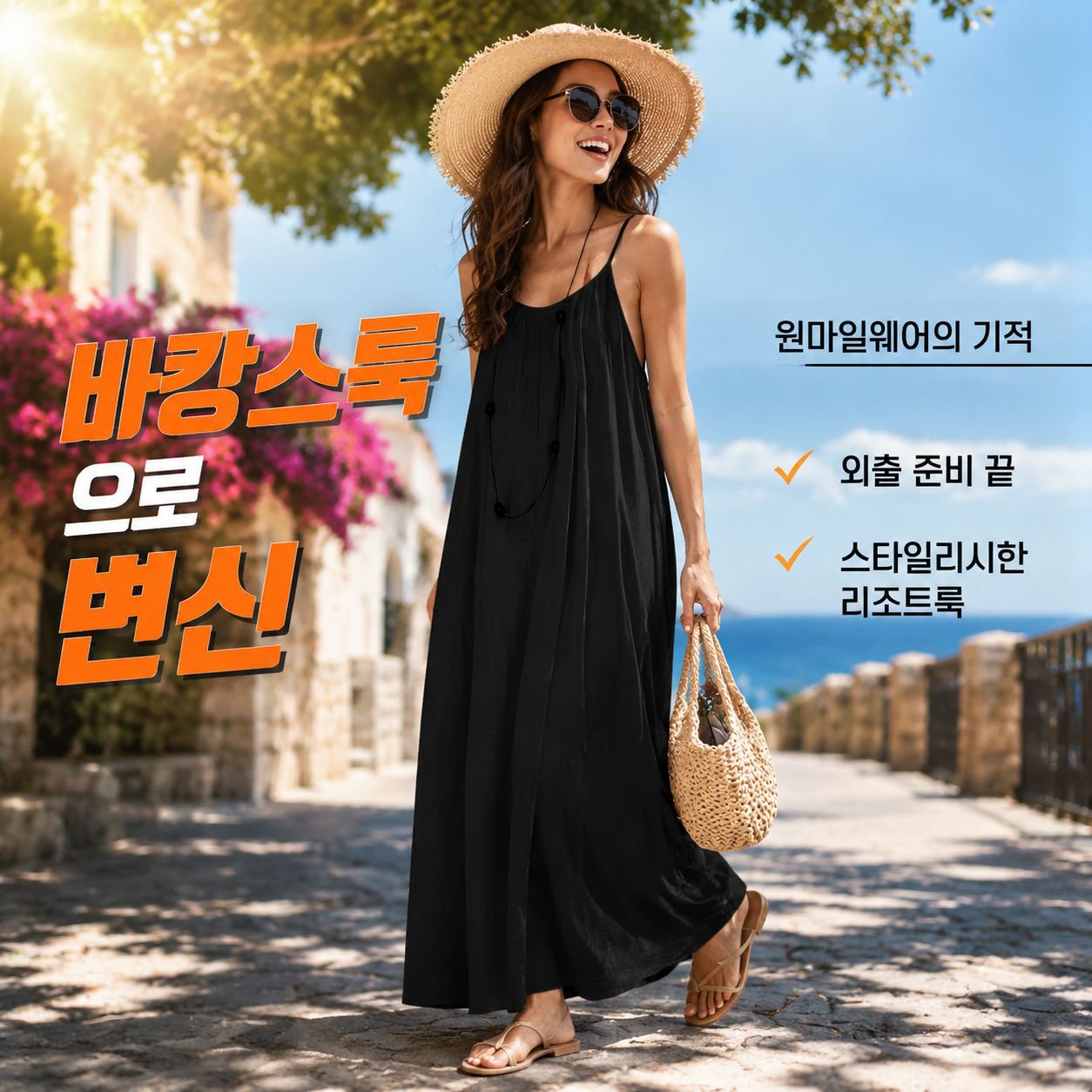 여성용 홈웨어 슬리브리스 루즈핏 드레스