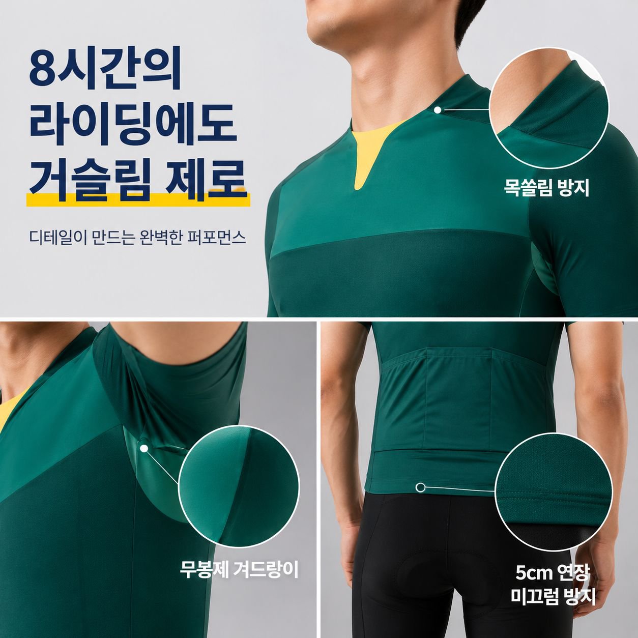 남성용 반팔 라이더 티셔츠