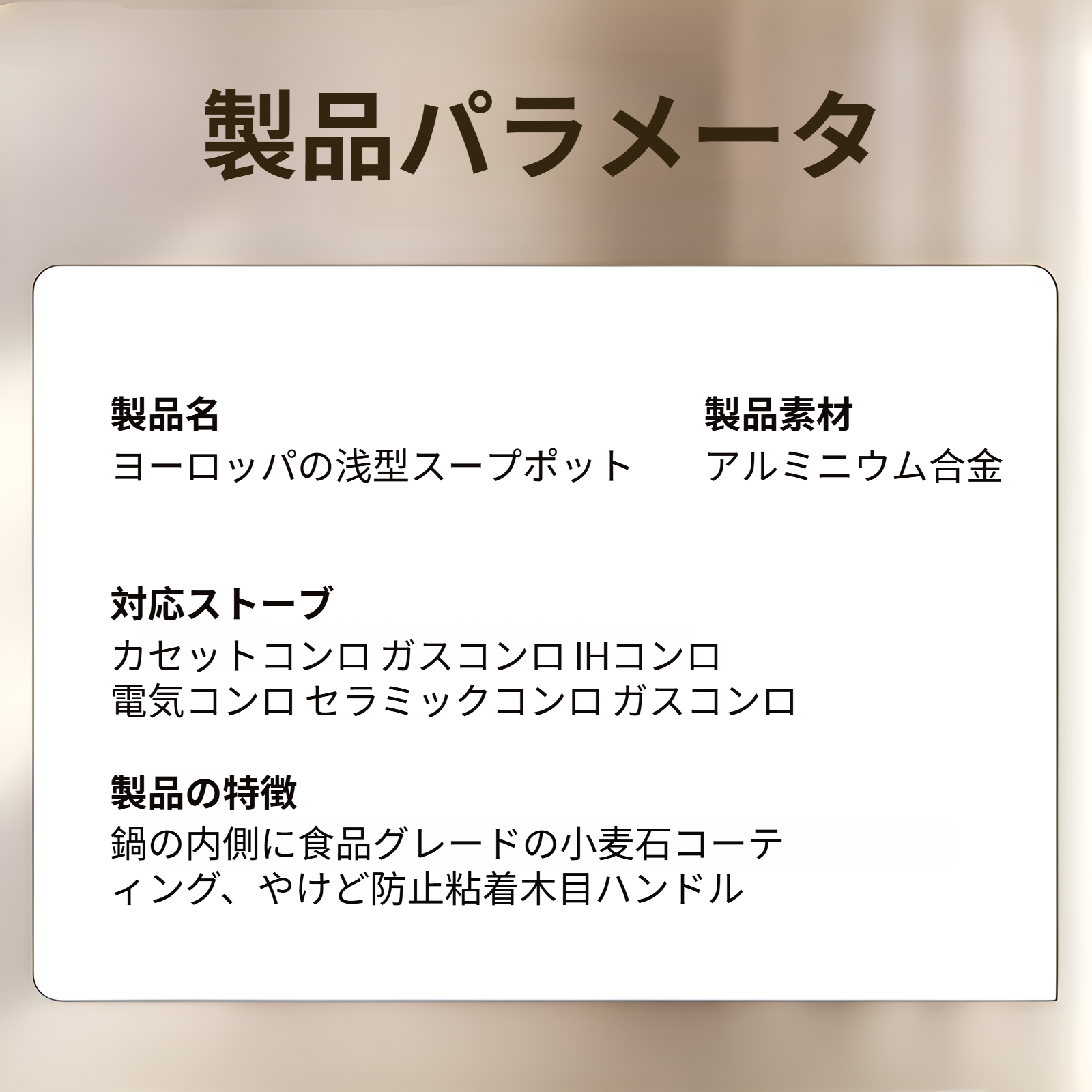 お手入れ簡単なノンスティック蒸し器