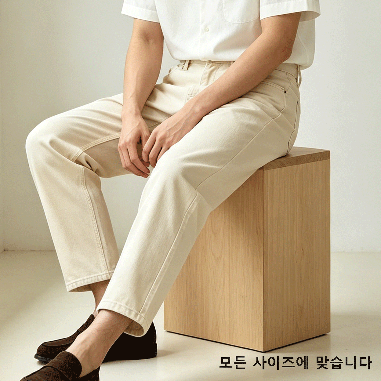 연청 데님 팬츠 전체 앞모습