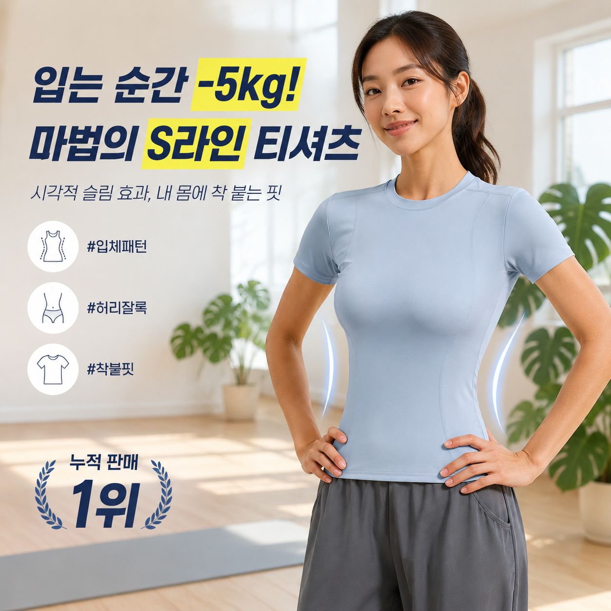 여성 여름 슬림핏 쿨 스포츠 요가 반팔 티셔츠