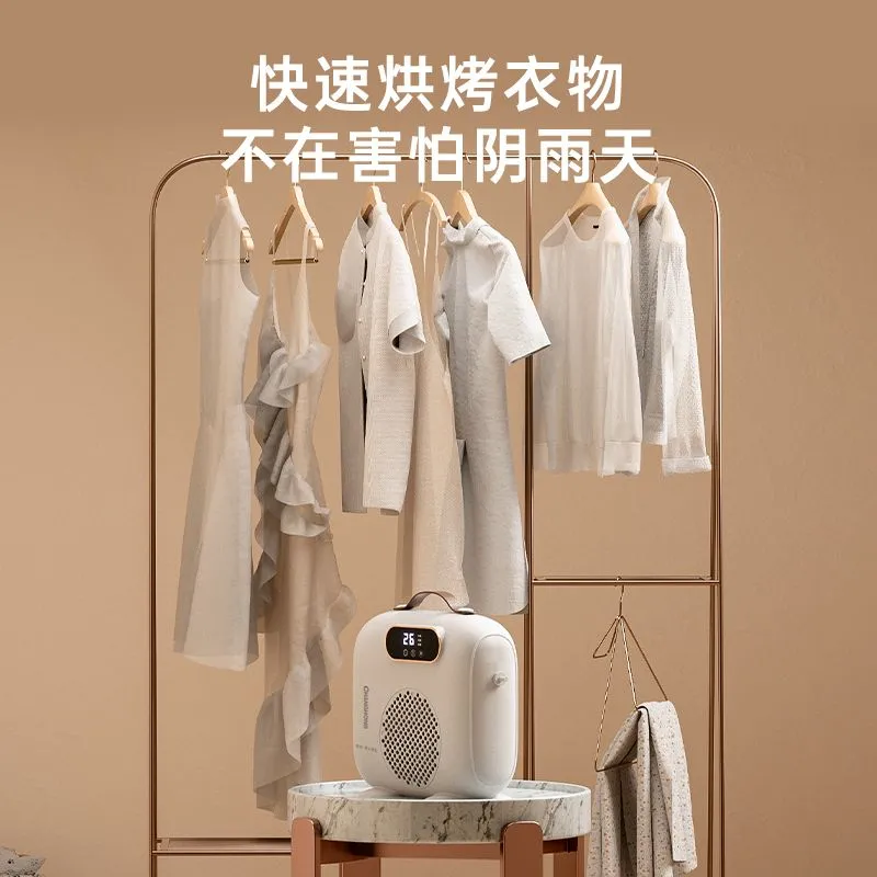 立卧两用可烘衣暖风机