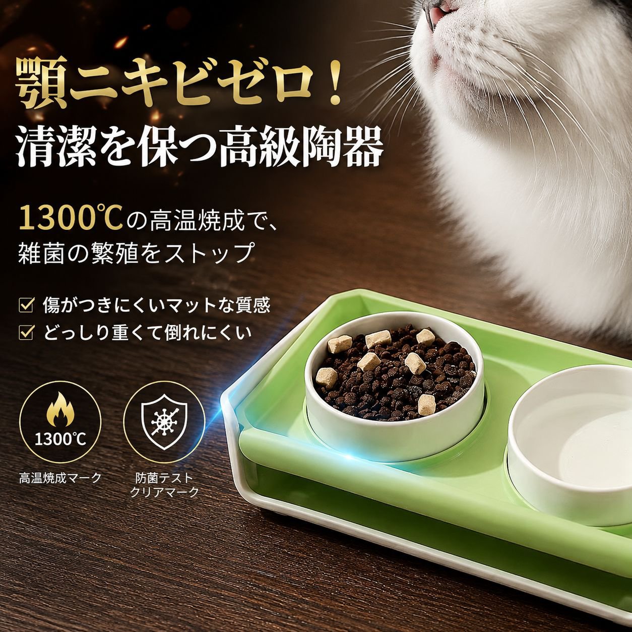猫犬兼用の調節可能なセラミック給水ボウル、二重ボウルセットのペット用食器