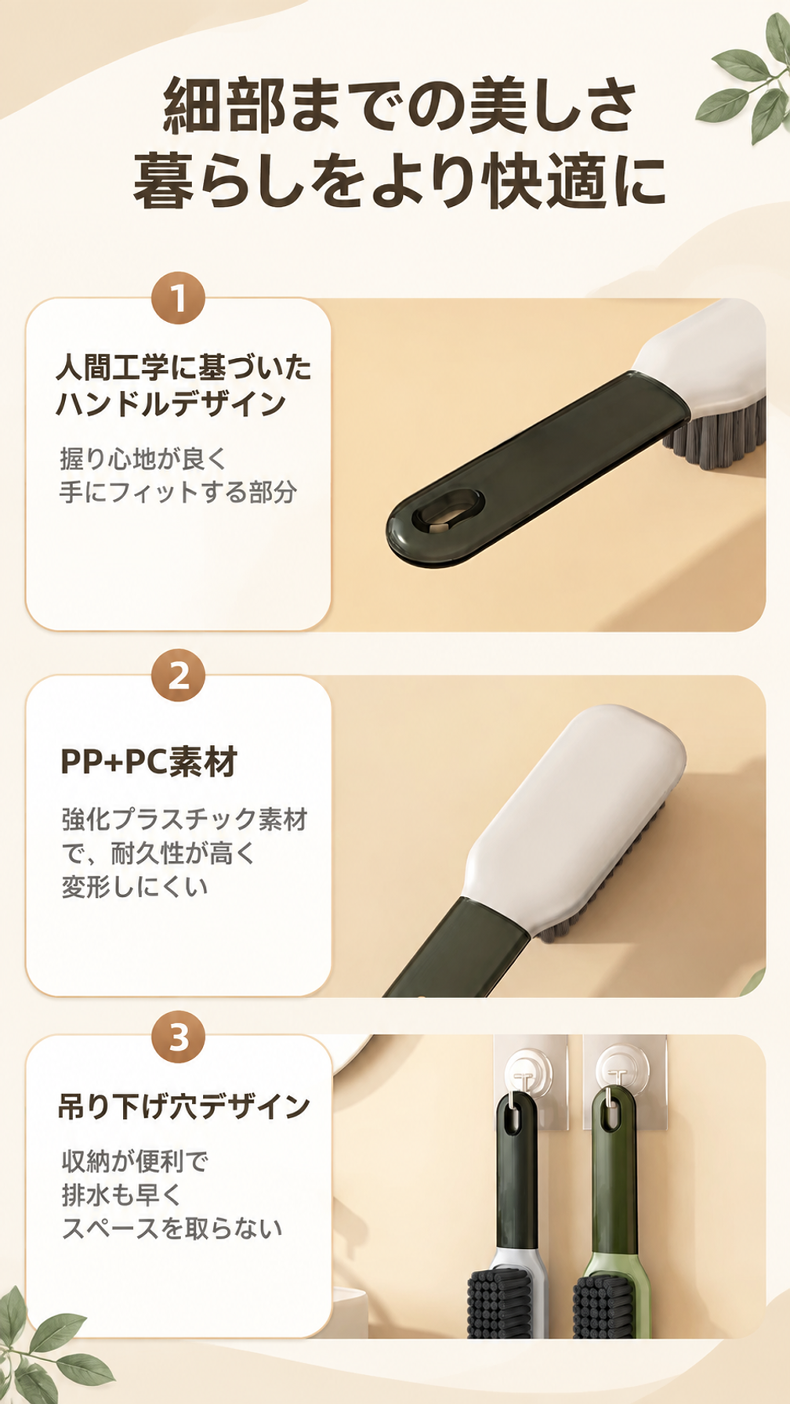 革靴や布靴など幅広い靴に使えるお手入れブラシ