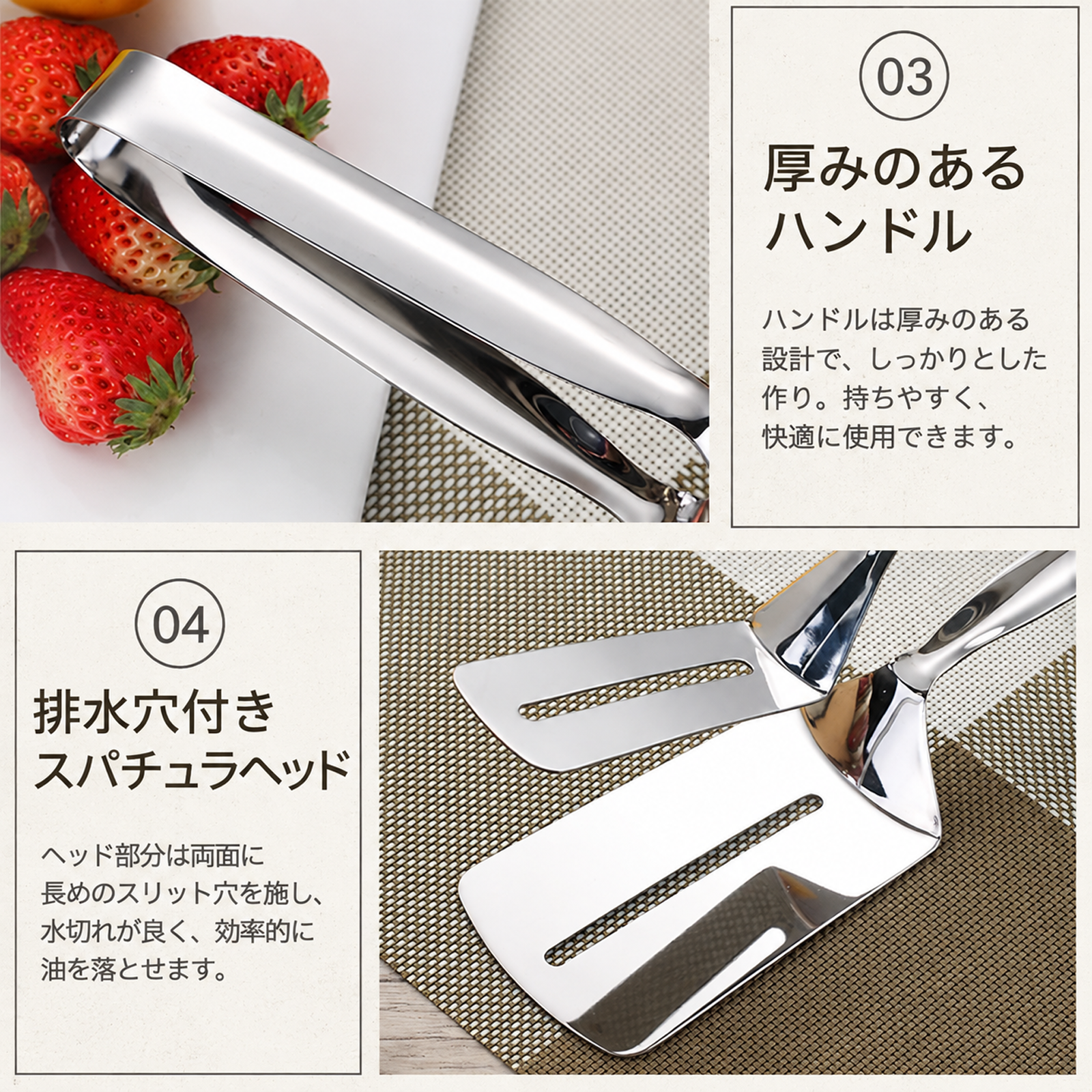 肉料理に便利なステーキ用キッチントング
