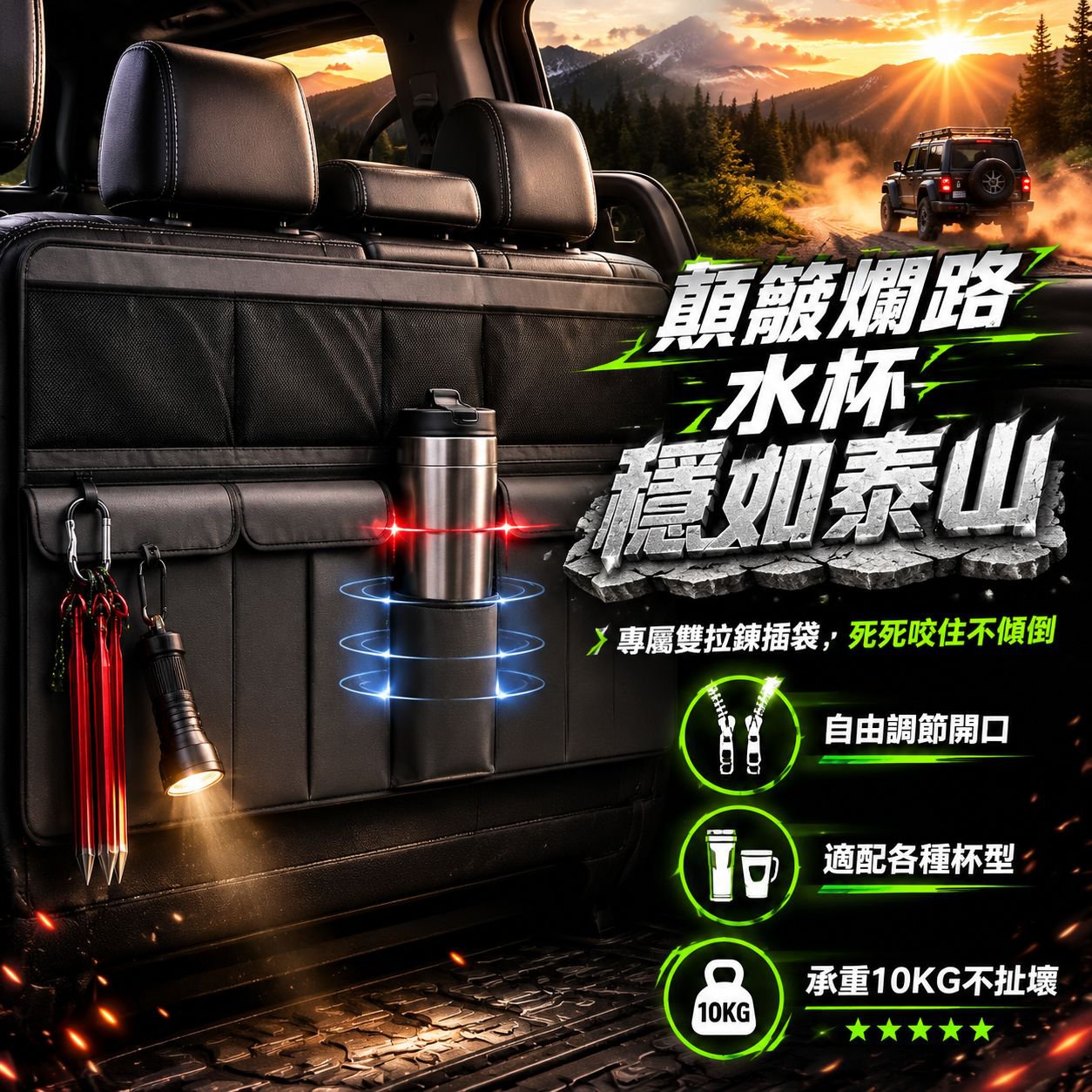 車載後排座椅收納掛袋尾箱儲物包