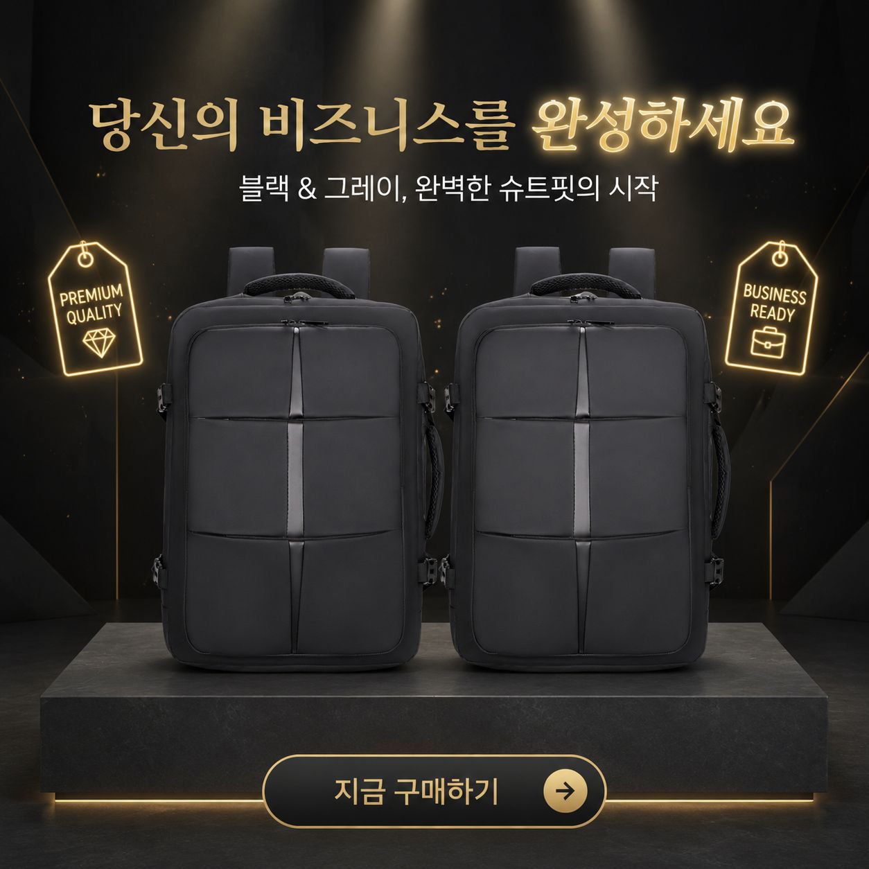대용량 방수 확장 여행용 백팩 비즈니스 노트북 가방