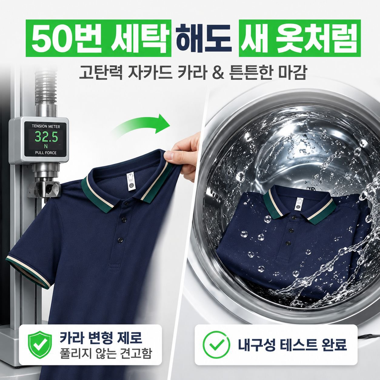 카라 아이스 실크 폴로셔츠