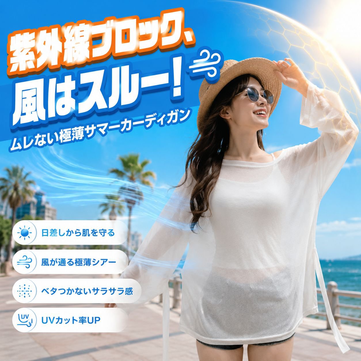 透け感長袖シャツ レディース バックタイ 2WAY仕様