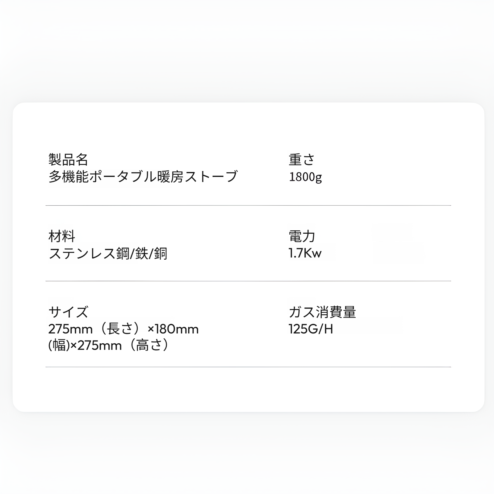 お湯を沸かしているアウトドアストーブ