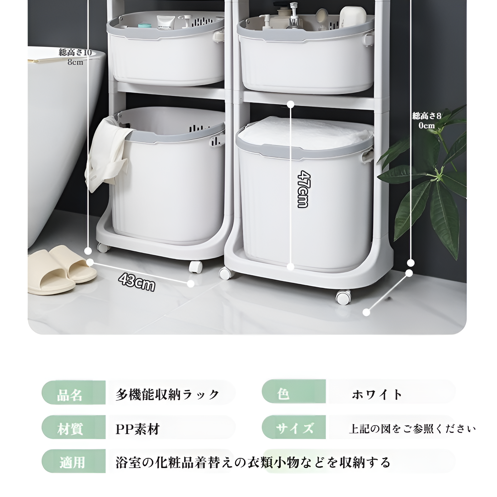 二層式ランドリーバスケット、床置き収納付き多層バスルーム収納ラック、多機能ランドリーバスケット