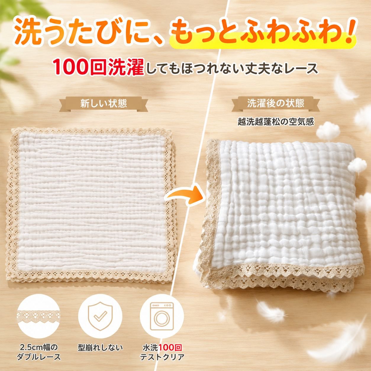 ベビー6重ガーゼ綿レース多用途ブランケット