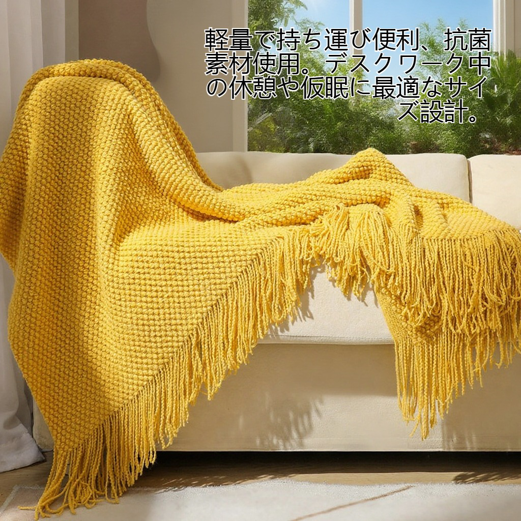 オフィスの昼寝毛布