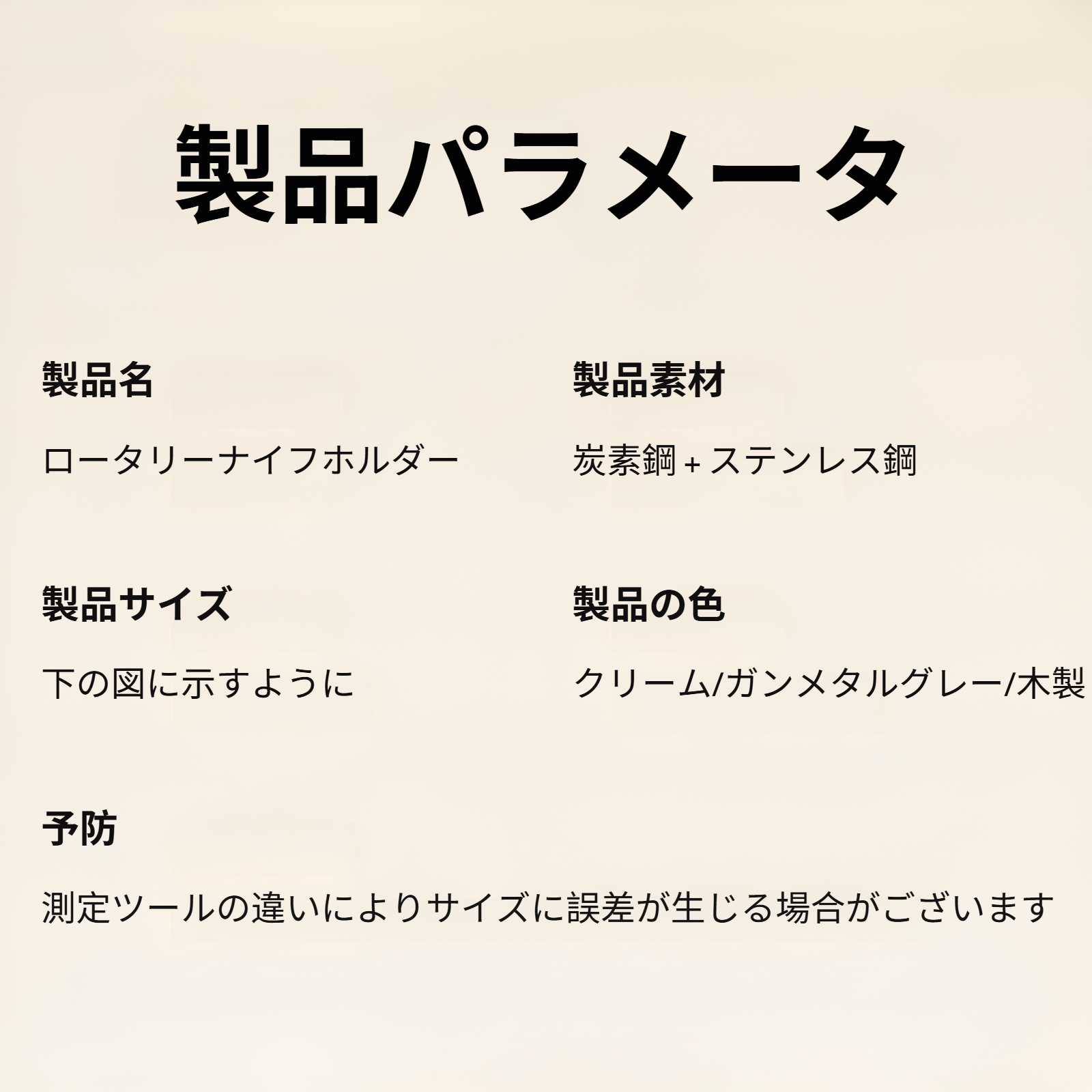 水トレイを取り外す様子