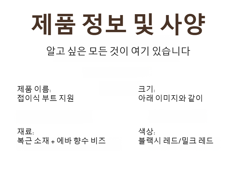 다양한 신발에 적용 가능한 슈트리