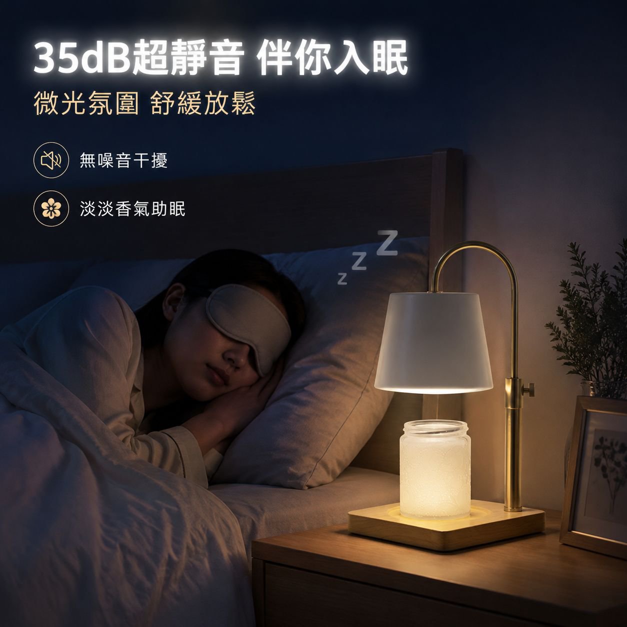 臥室無火精油香薰燈