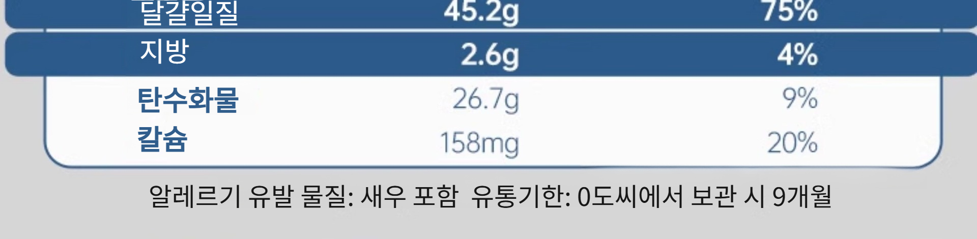 프리미엄 해산물 건어물 패키지