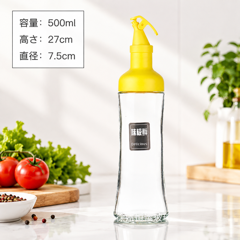 高級自動開閉式漏れ防止オイルボトル／調味料ボトル