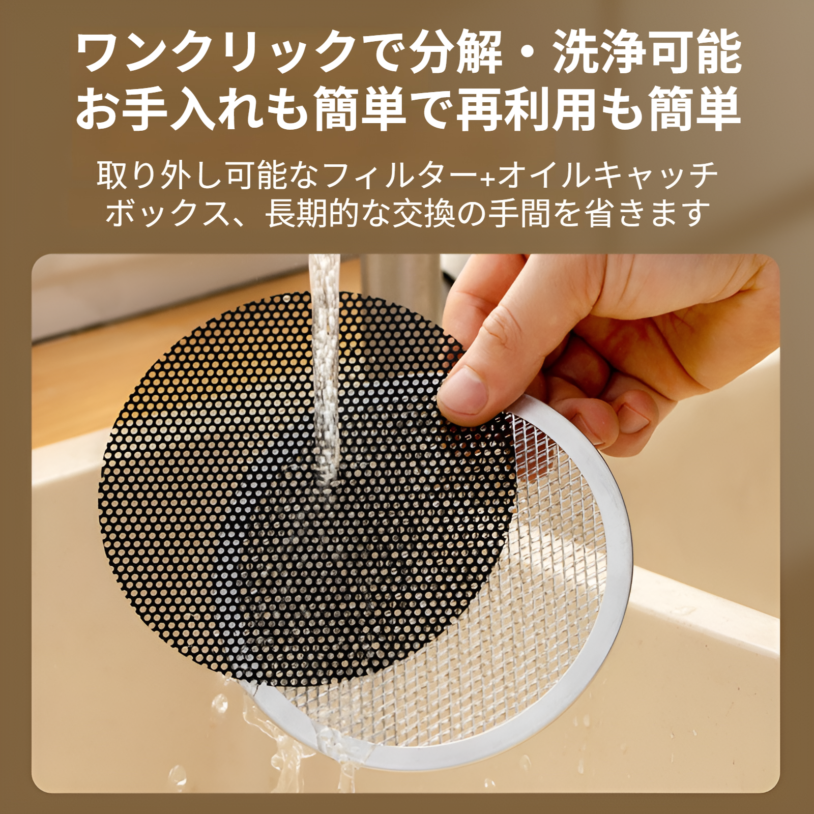 強力吸引性能を示すレンジフードの内部構造