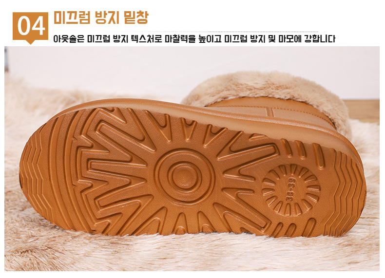 여성 기모 슬리퍼 다양한 색상 모음