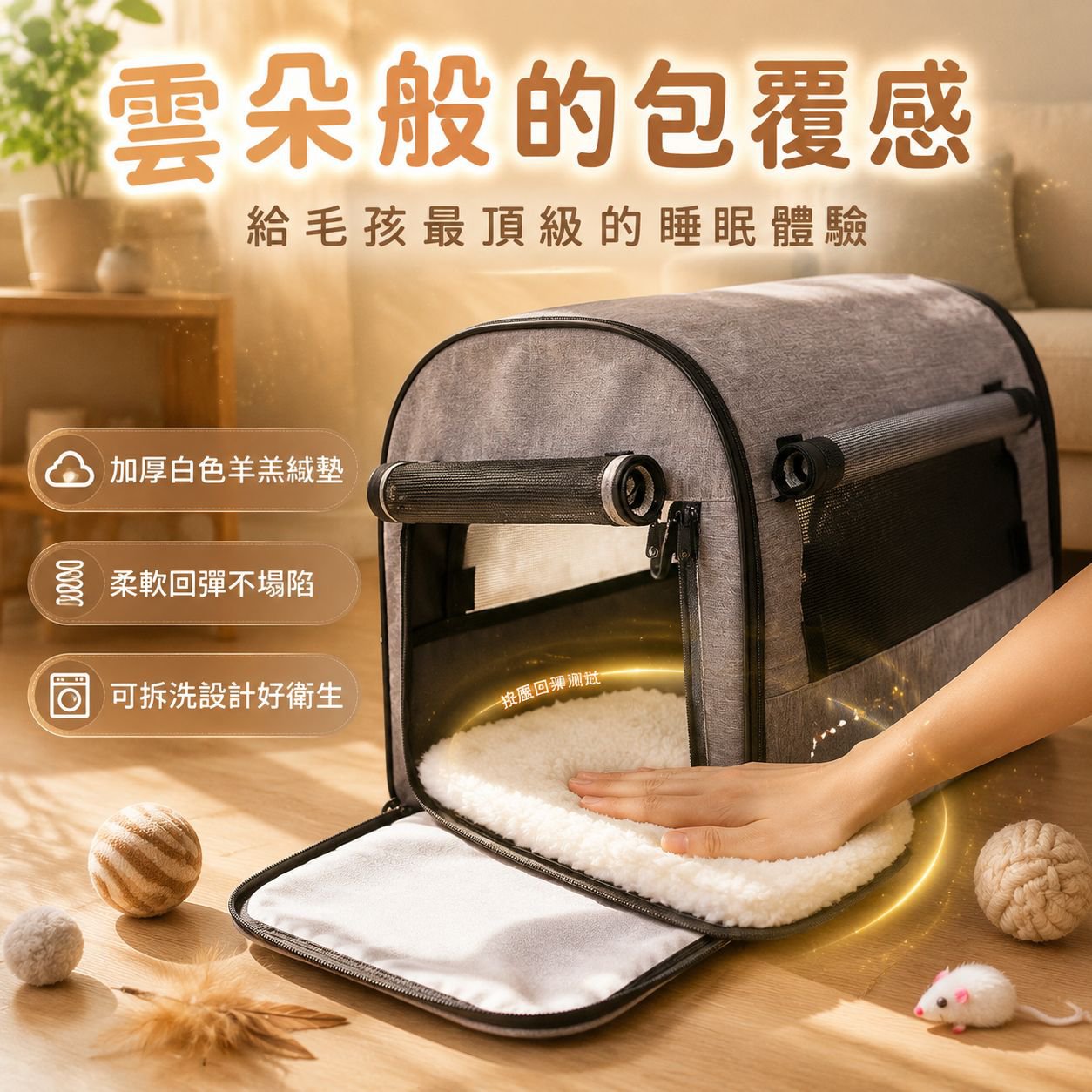 可攜式戶外寵物帳篷 狗狗車用寵物窩