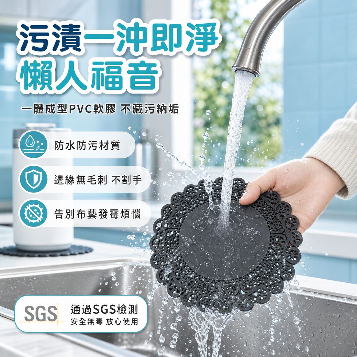 茶杯酒杯滑隔熱墊