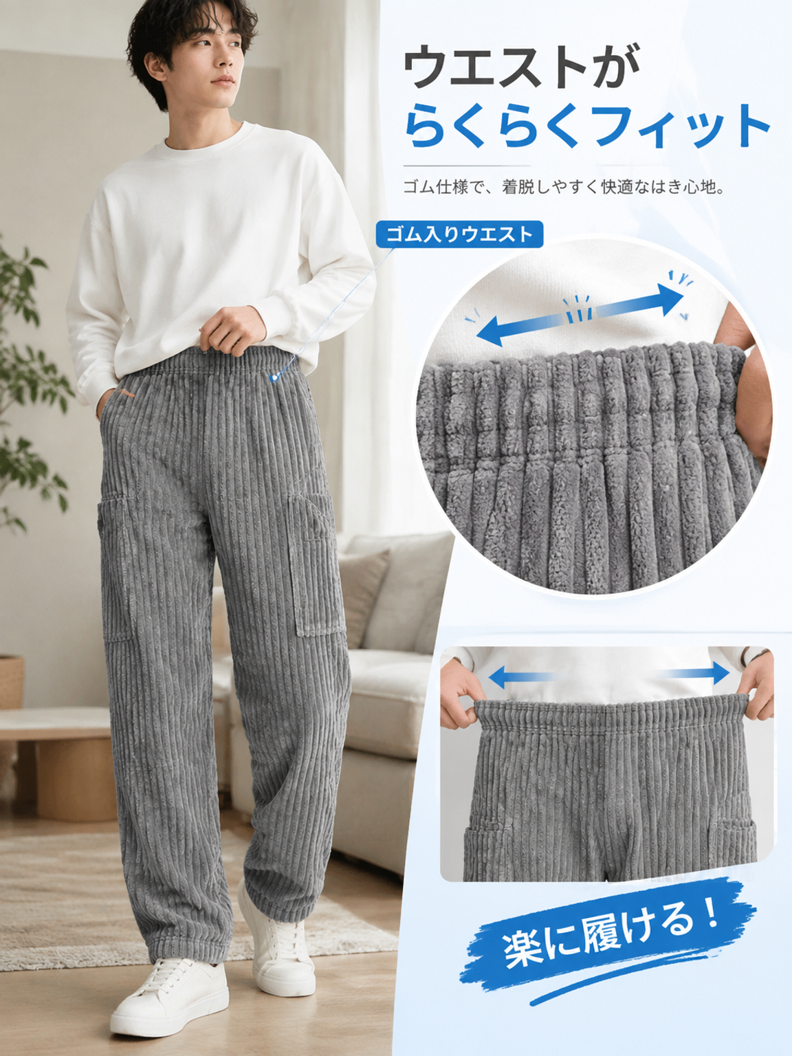 ヨーロッパとアメリカのスタイルを取り入れたメンズコーデュロイストレートレッグカジュアルパンツ、アメリカンレトロリブドローストリングロングパンツ、ゆったりとしたフィット感、6つのポケット