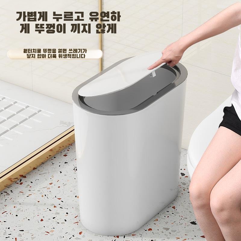 가정용 쓰레기통, 화장실 쓰레기통, 뚜껑 포함, 거실·욕실용 악취 방지 대용량 틈새 누름식 수납통