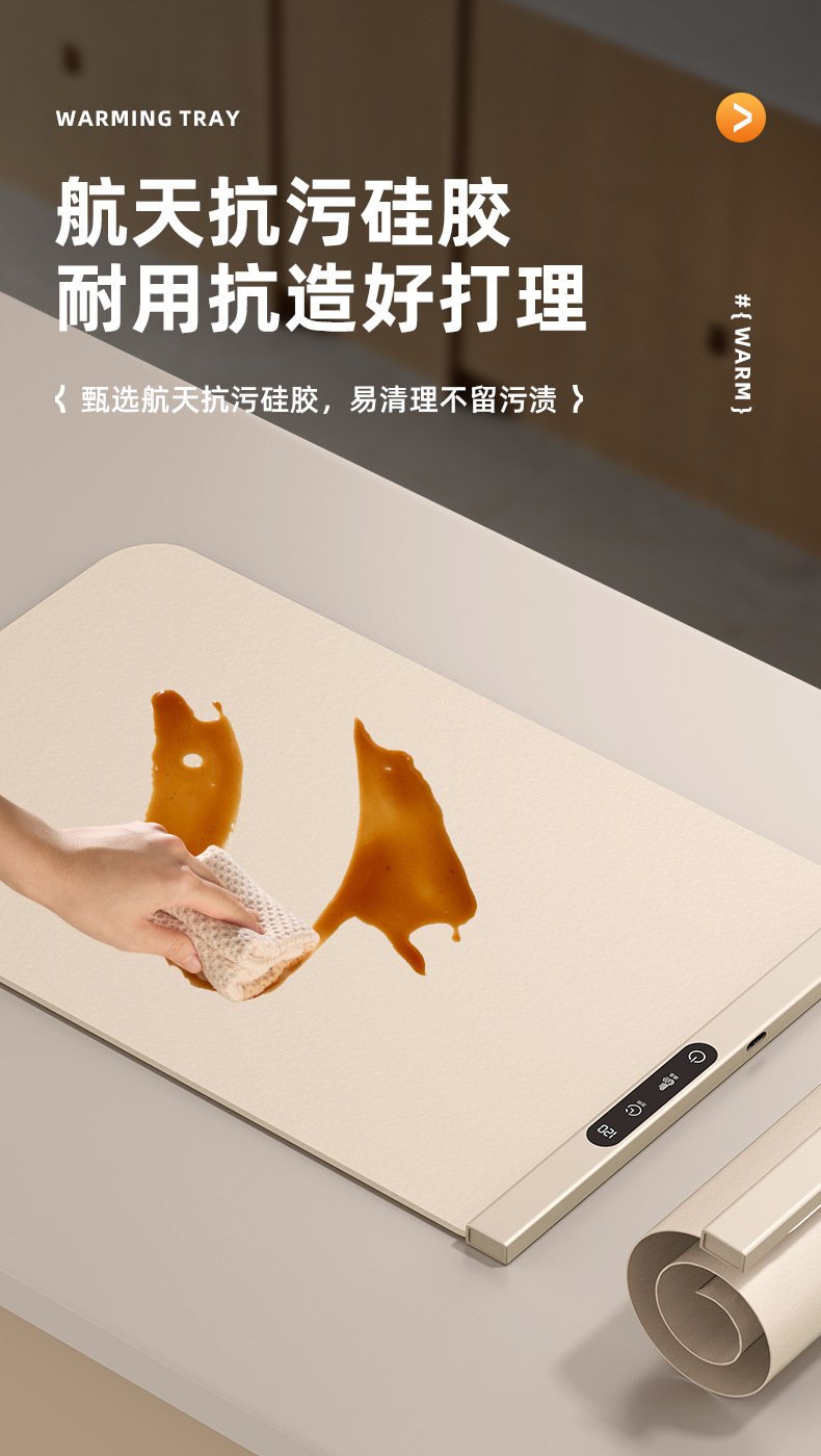 可折叠硅胶暖菜板