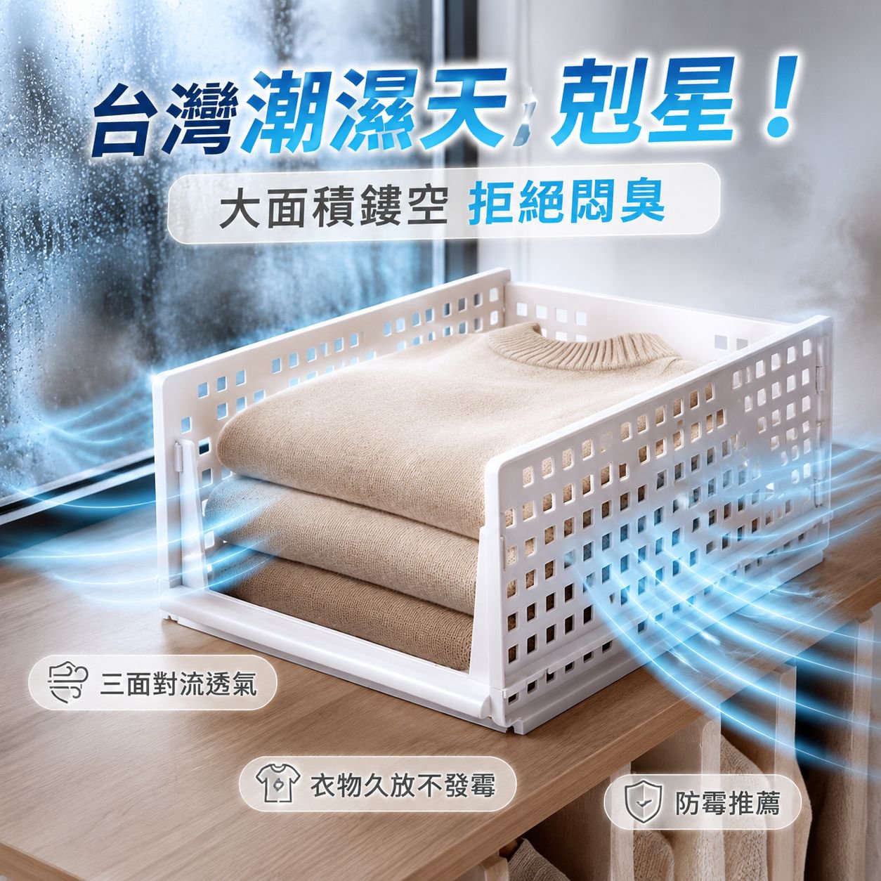 宿舍梳妝台用可折疊收納籃－適用於層架的分層抽屜式收納盒