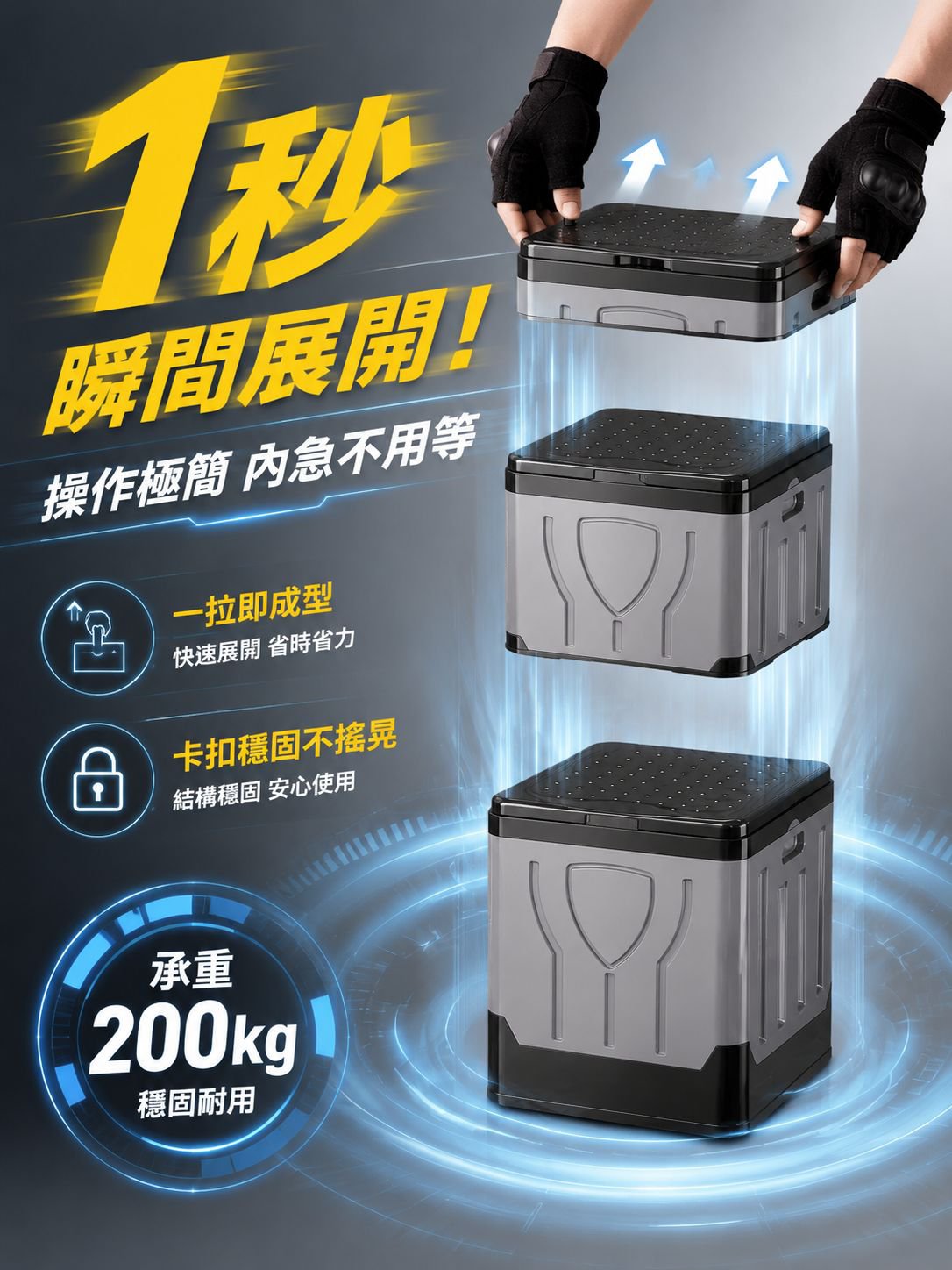 详情图2-一秒展开.jpg