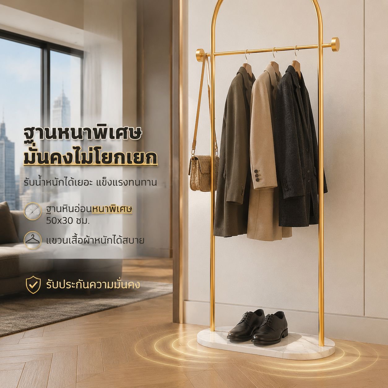 ราวแขวนเสื้อผ้าหรูหราสำหรับในบ้าน ประหยัดพื้นที่ในห้องนอน