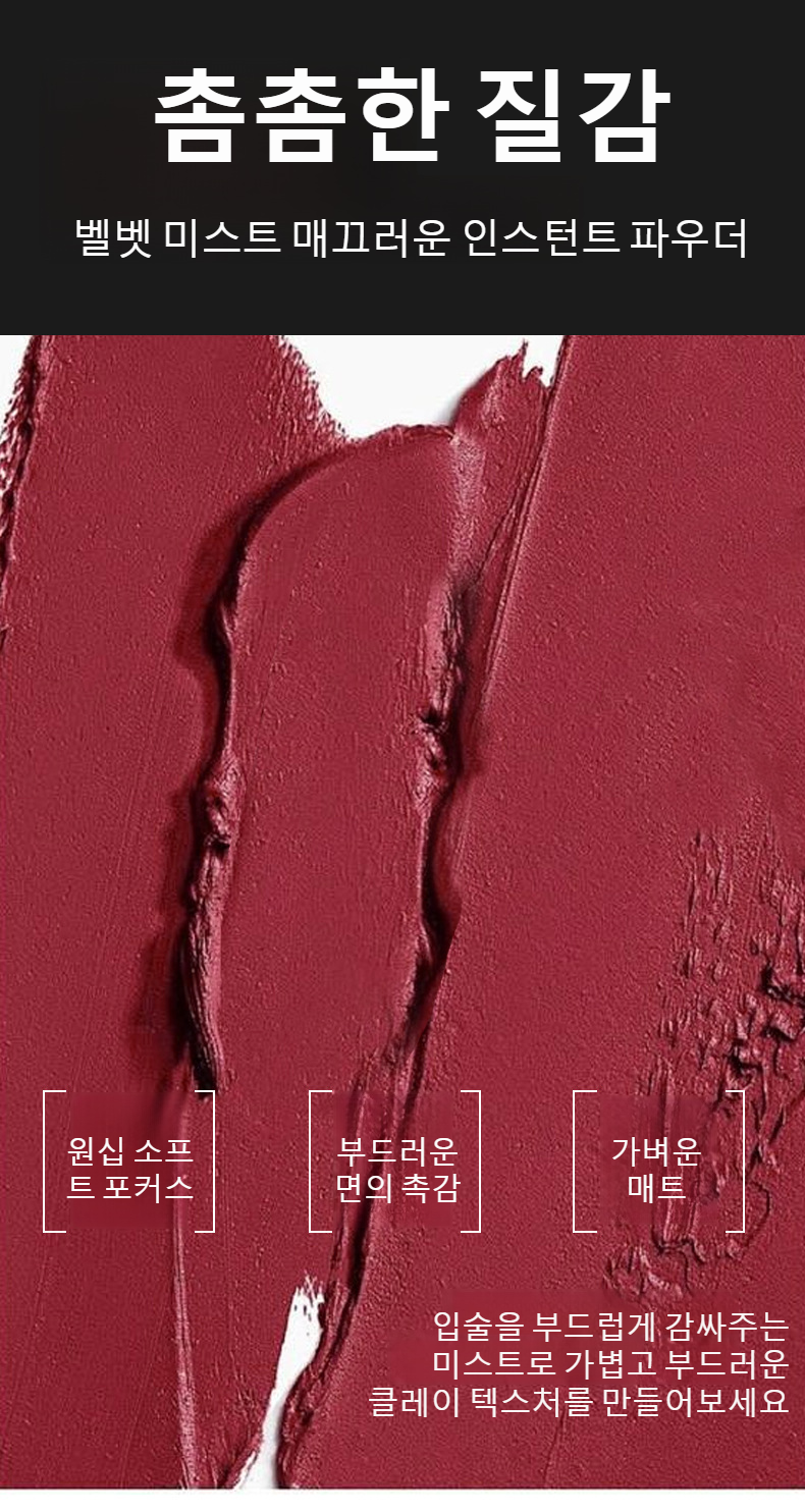 페이스 립글로스 색상 비교