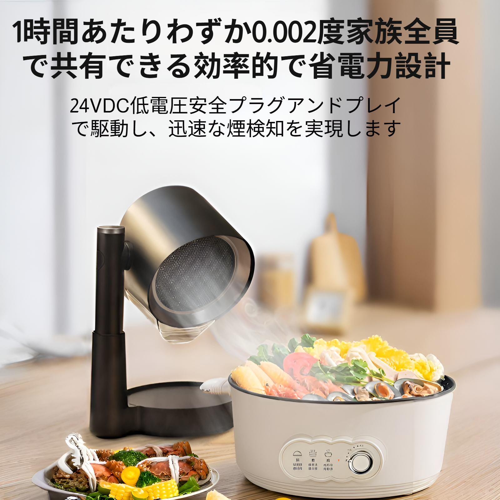 家庭用小型ポータブル卓上レンジフード 24Vブラシレスモーター 強力吸引