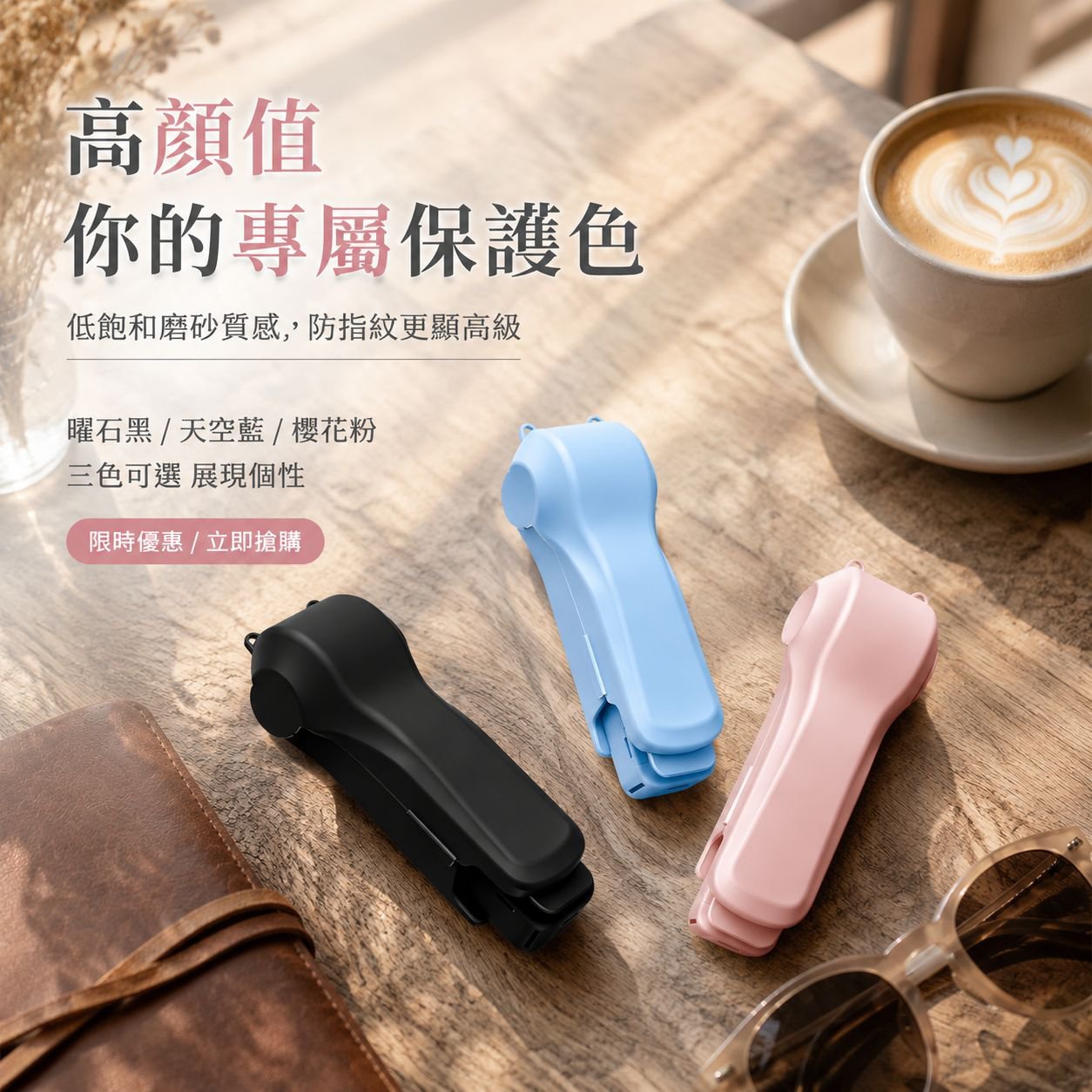 通用鏡頭保護蓋，雙面翻蓋防護配件