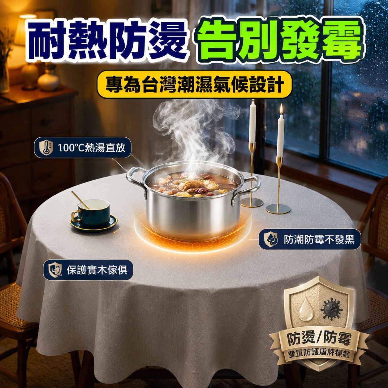 圓形亞麻桌布 餐桌布 桌面覆蓋布 輔助桌布 雙人四人適用